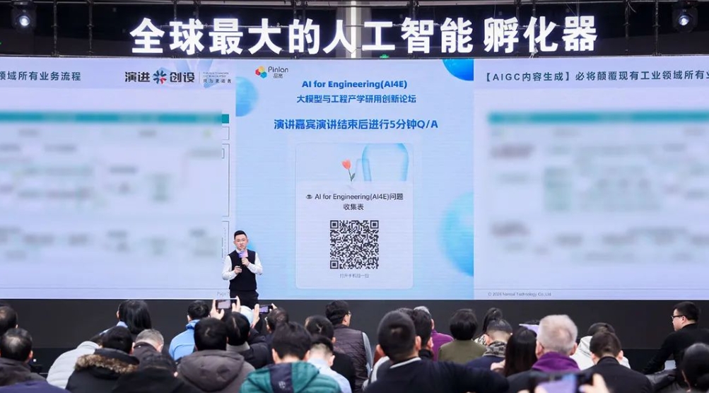微信截图_20250304153223.png 微信截图_20250304153223.png